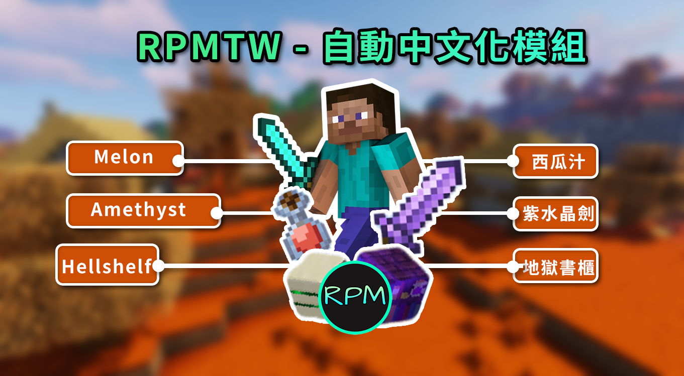 Rpmtw 首頁